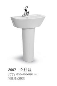 智能馬桶 箭牌衛浴的創新與卓越體驗