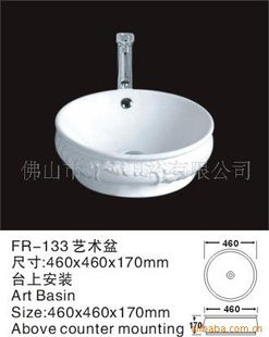 智能馬桶 建筑建材領域的科技新寵