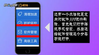 手機(jī)軟件卸載后如何找回？四種有效方法助你輕松恢復(fù)